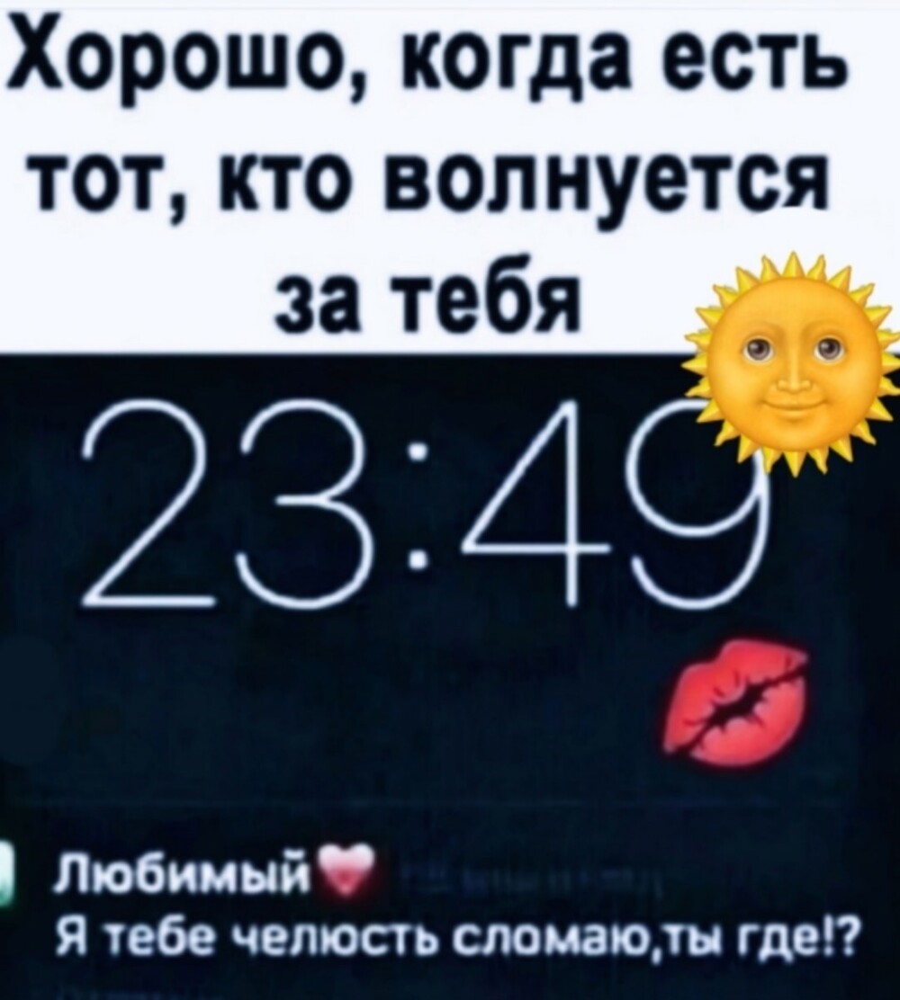 Большая тарелка улыбатора