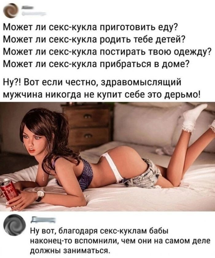 Большая тарелка улыбатора