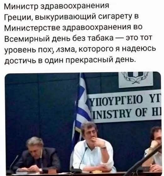 Большая тарелка улыбатора