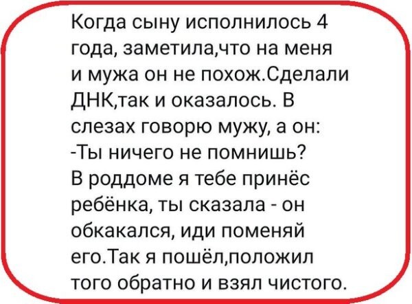Большая тарелка улыбатора