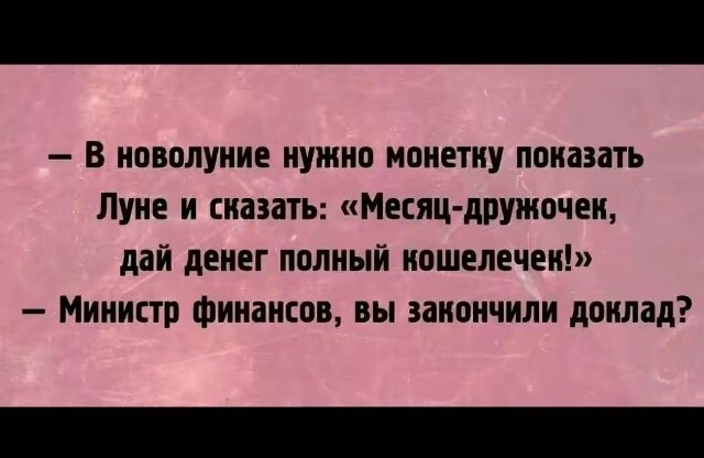Большая тарелка улыбатора