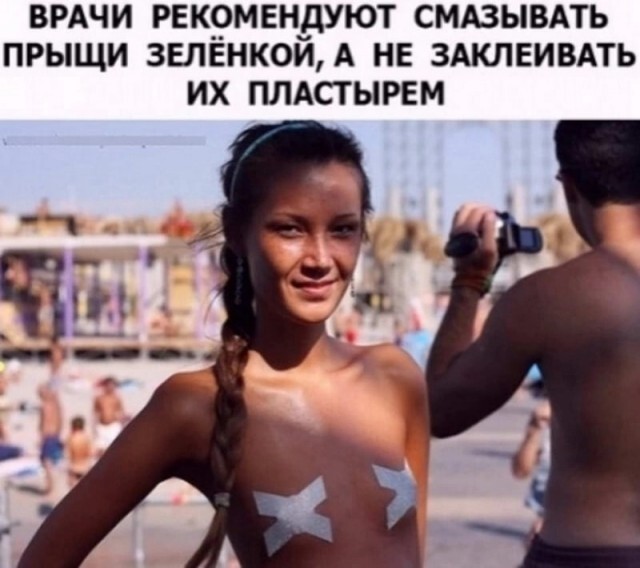 Большая тарелка улыбатора
