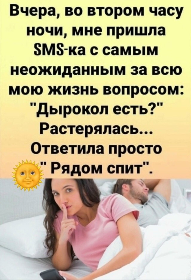 Большая тарелка улыбатора