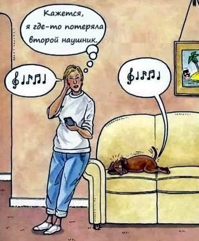 Большая тарелка улыбатора