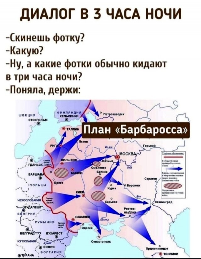 Большая тарелка улыбатора