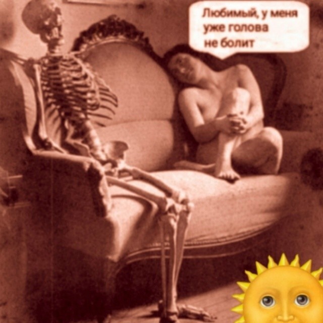 Большая тарелка улыбатора