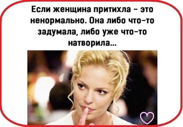 Большая тарелка улыбатора