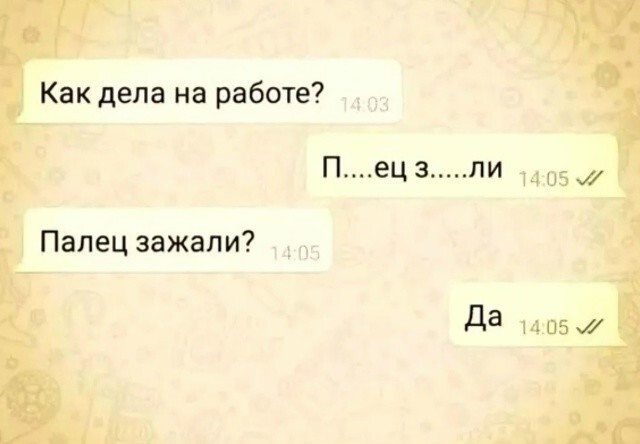Большая тарелка улыбатора