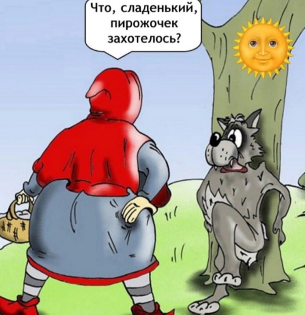 Большая тарелка улыбатора