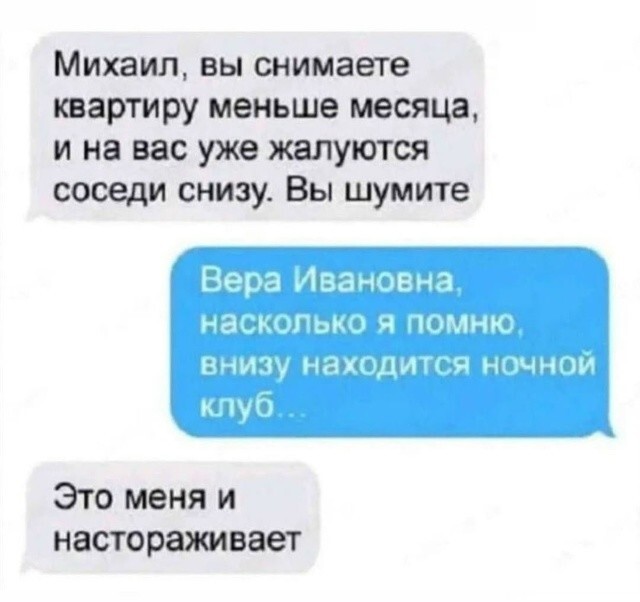 Большая тарелка улыбатора