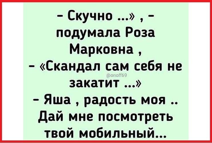 Большая тарелка улыбатора