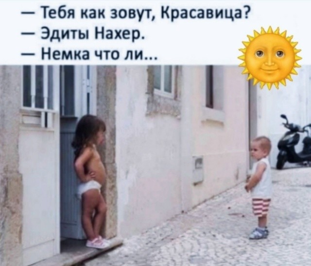Большая тарелка улыбатора