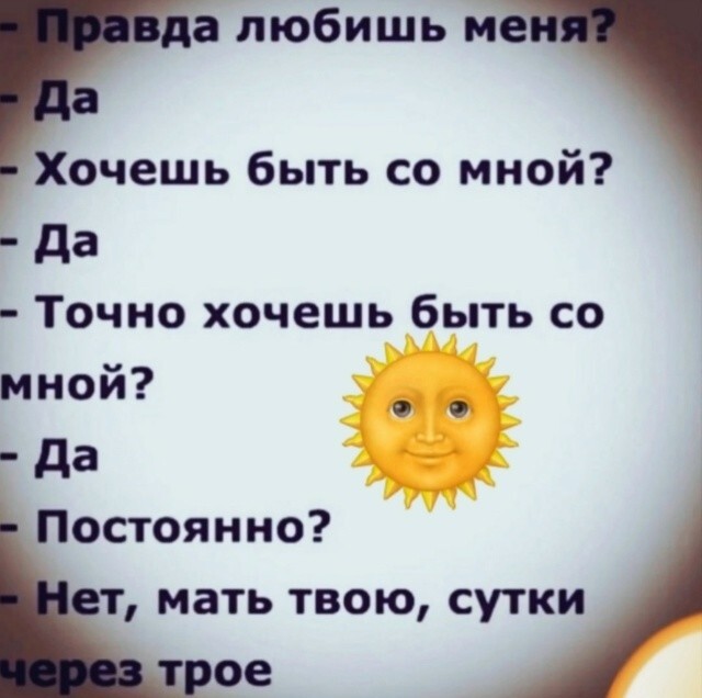 Большая тарелка улыбатора