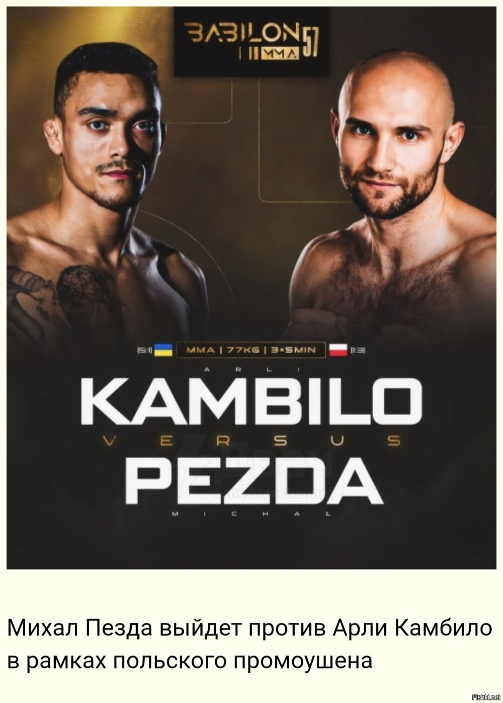 Солянка от 21.02.2026