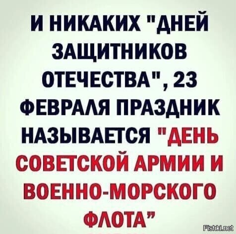 Солянка от 21.02.2026