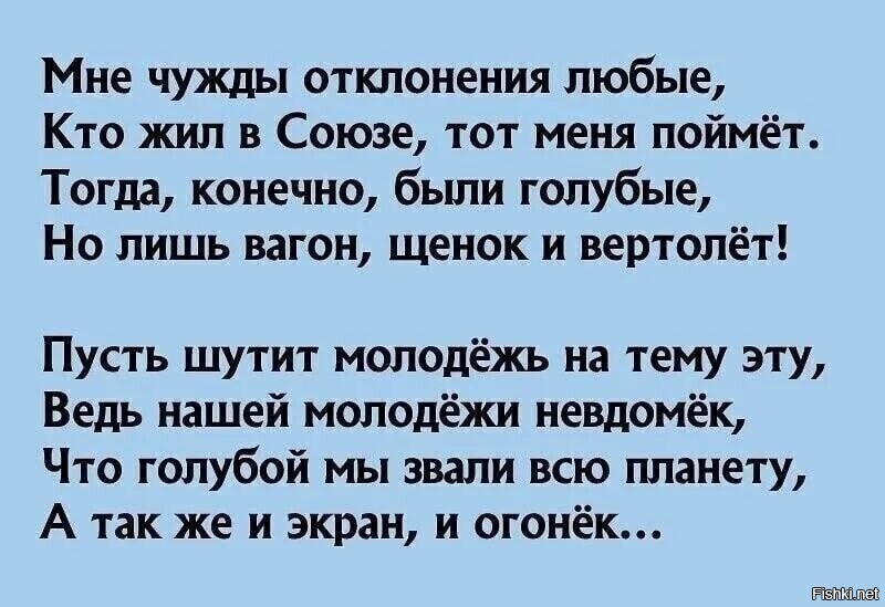 Солянка от 21.02.2026