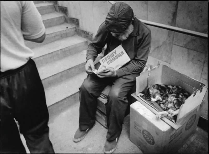 Мужчина в подземном переходе просит помощи. 1992
