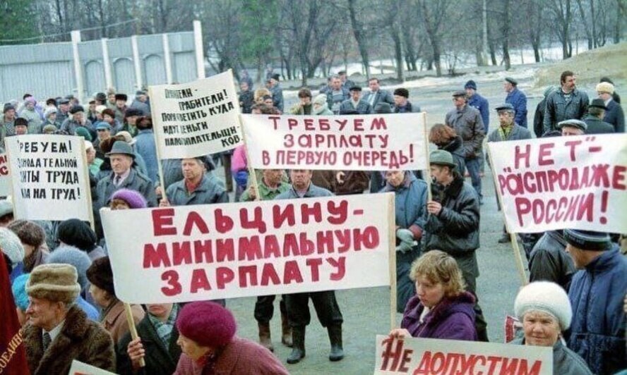 Митинг в рамках всероссийской акции профсоюзов 'За полную выплату заработной платы' в Переславле-Залесском. 9 апреля 1998 год.
