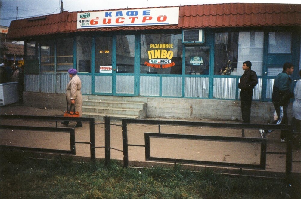 Кафе на Домодедовском рынке
