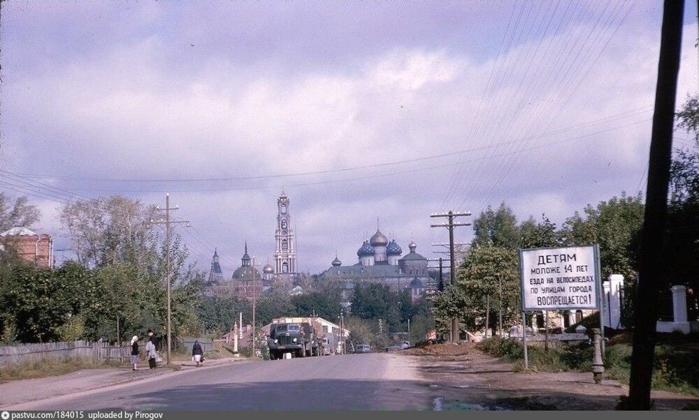 А это - подмосковный Загорск (ныне - Сергиев Посад). Вид на Троице-Сергиеву Лавру. Обратите внимание на любопытный знак справа.