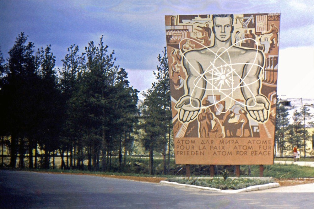 Стела "Мирный атом" на въезде в подмосковную Дубну.