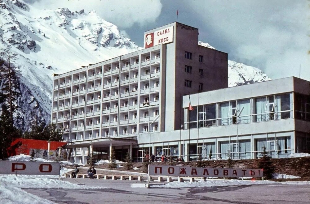 Интересные фотографии времен СССР