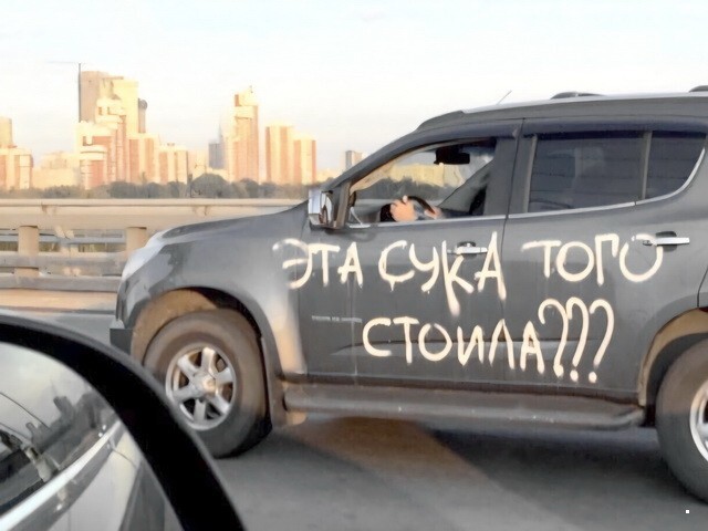 АвтоВсячина