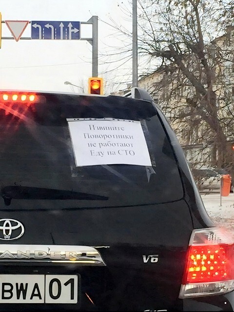 АвтоВсячина