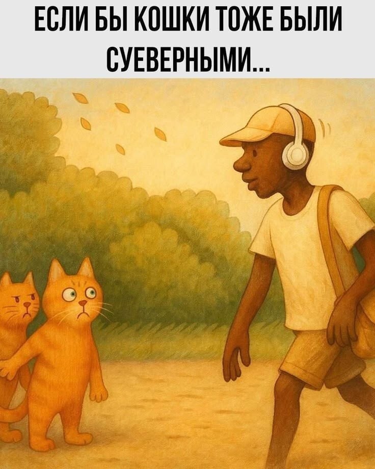 Весëлые картинки