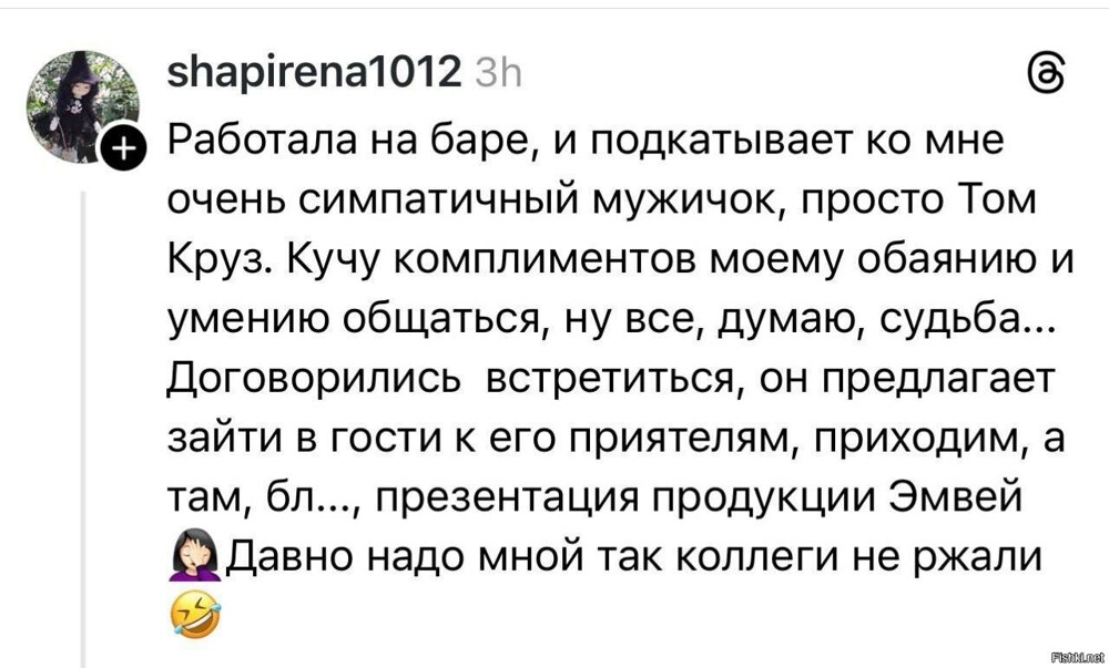 Солянка от 22.02.2026