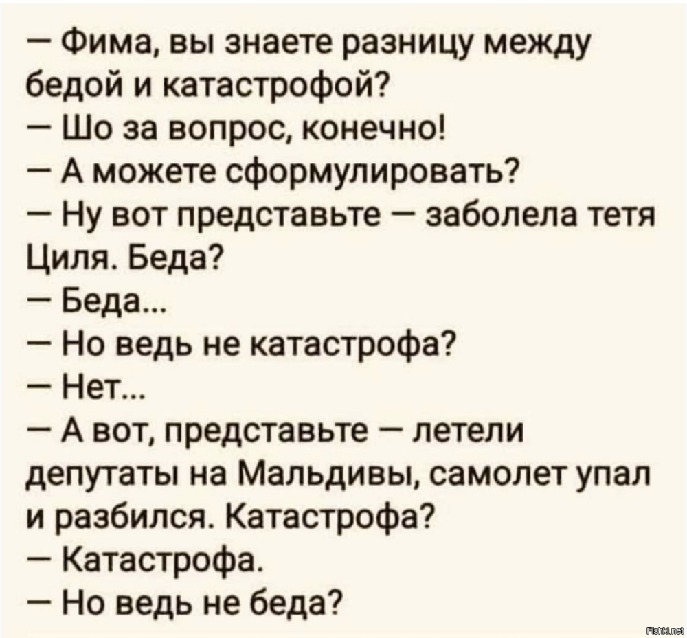 Солянка от 22.02.2026