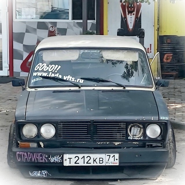 АвтоВсячина