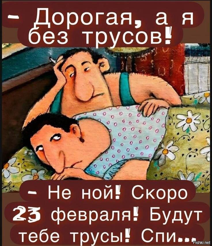 Солянка от 23.02.2026