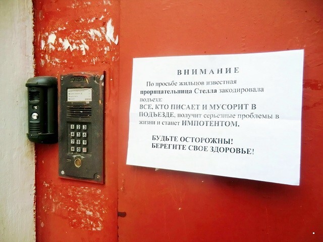 ФотоВсячина