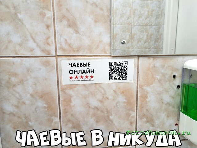 ФотоВсячина