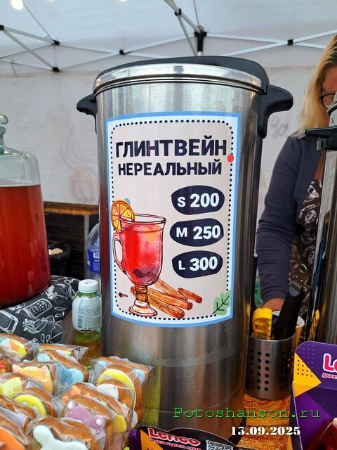 ФотоВсячина