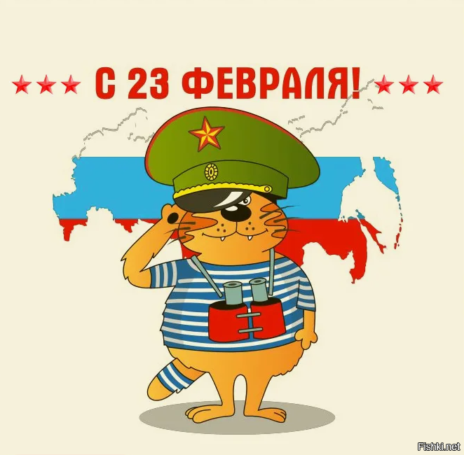 Доброе утро