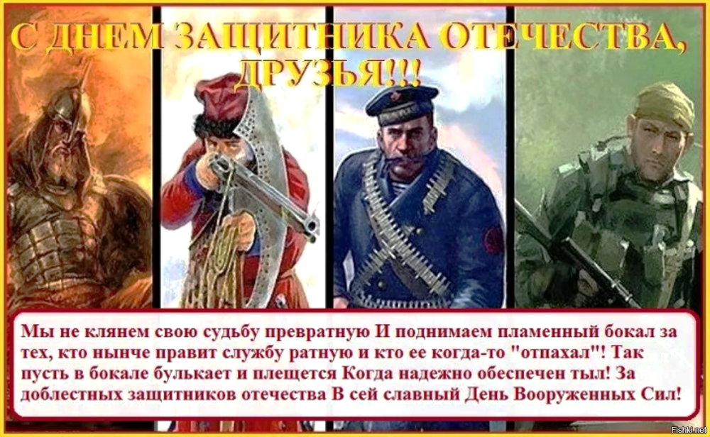 ПОЗДРАВЛЕНИЕ ДЛЯ АДЕКВАТНЫХ ЛЮДЕЙ