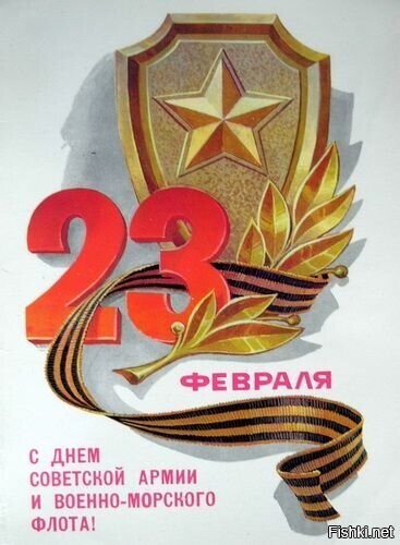 Солянка от 23.02.2026