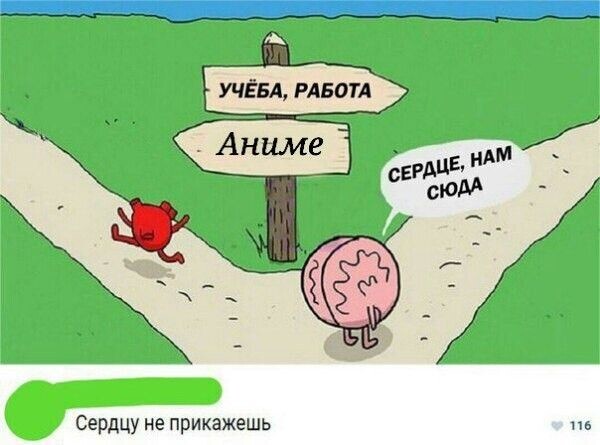 Весëлые картинки про органы