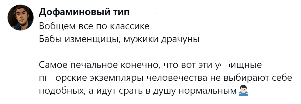 22. Грустная проза жизни