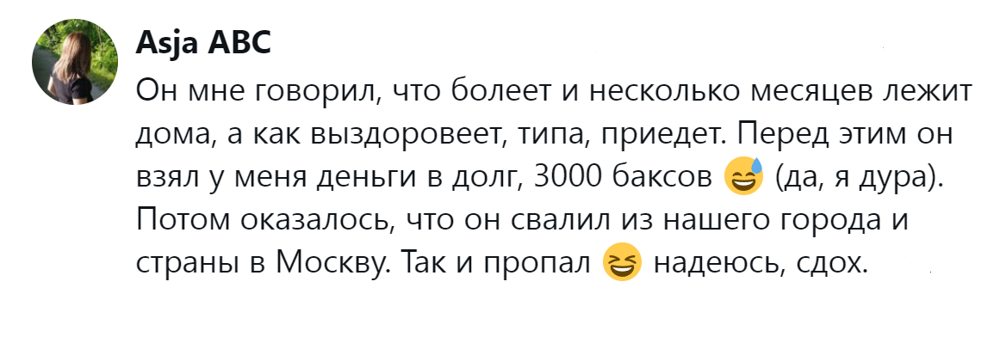14. Влюблённость ослабляет нейронные связи и заставляет тупить