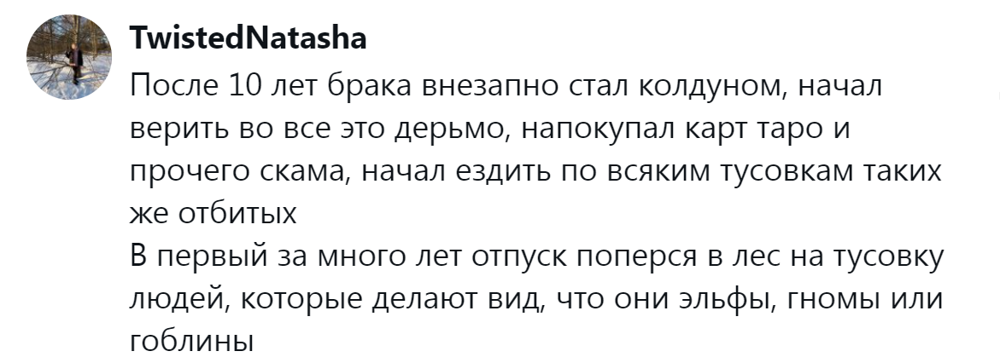 7. Неожиданно открывшиеся способности
