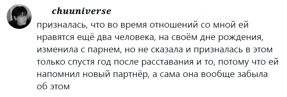 18. Классика жанра
