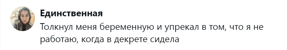 13. Декретный отпуск - не повод для безделья
