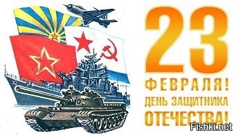 ПОЗДРАВЛЯЮ 