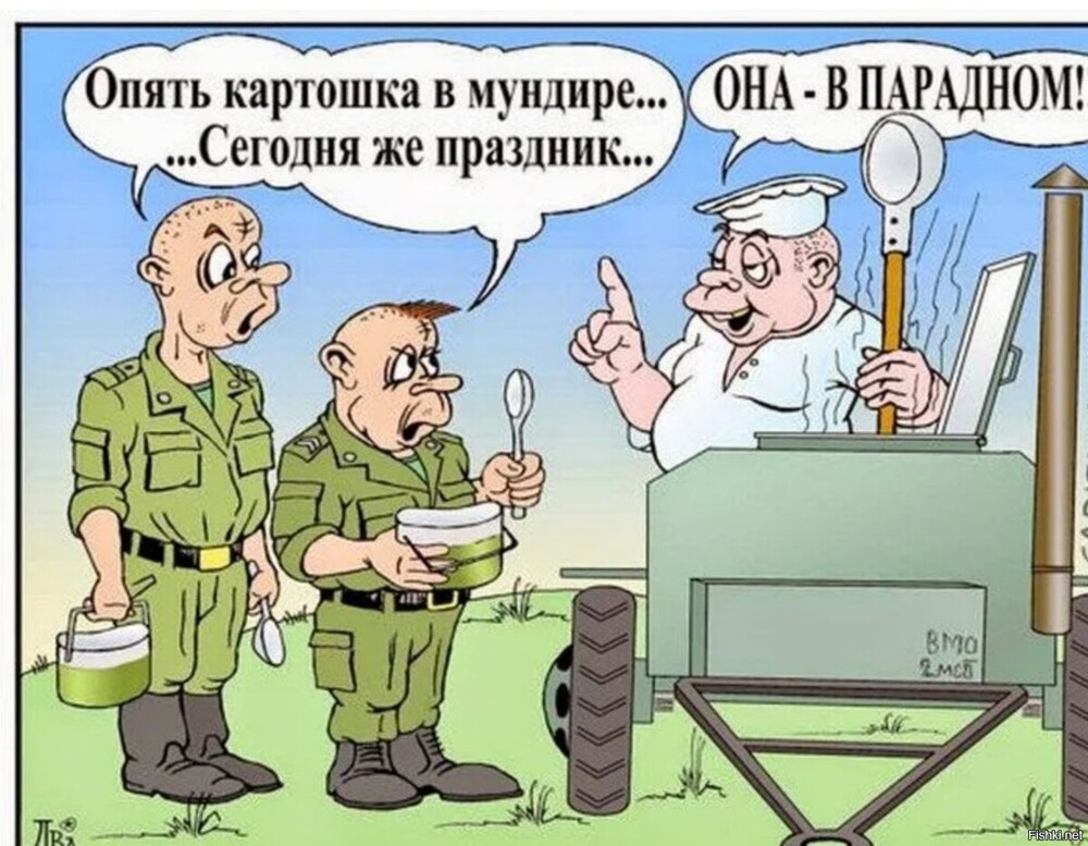 Солянка от 23.02.2026
