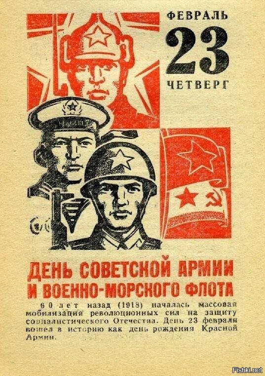 Солянка от 23.02.2026