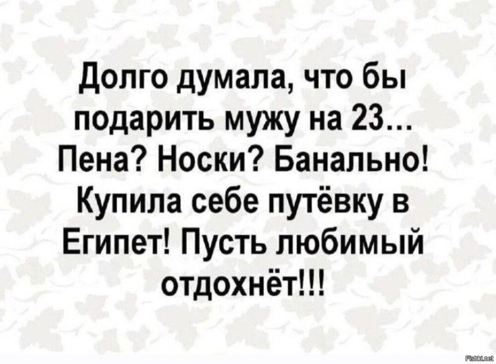 Солянка от 23.02.2026