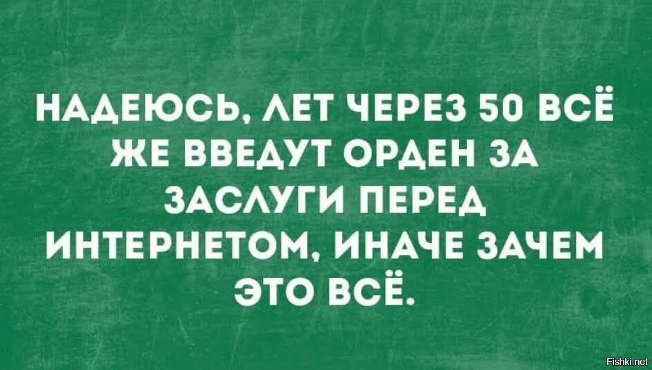 Это ж сколько надо сил и киловатт потратить чтобы набрать на фишках миллион л...